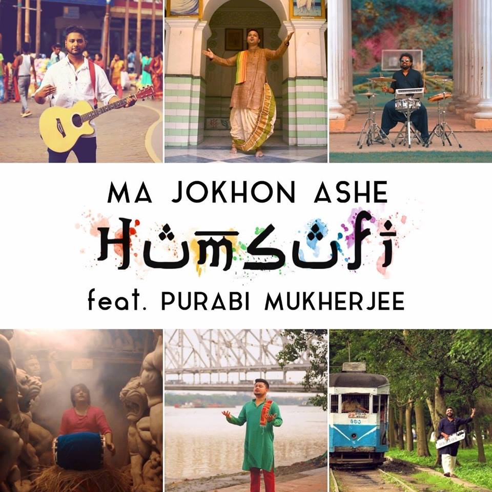 Humsufi Band 