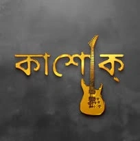 Band Kashok