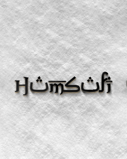 Humsufi Band