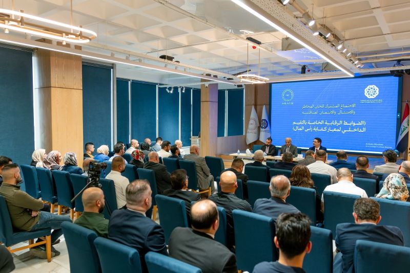 Arrangement That Fit Banking Sector Standards