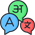 Language