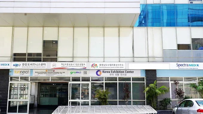 Korea Exhibition Center 