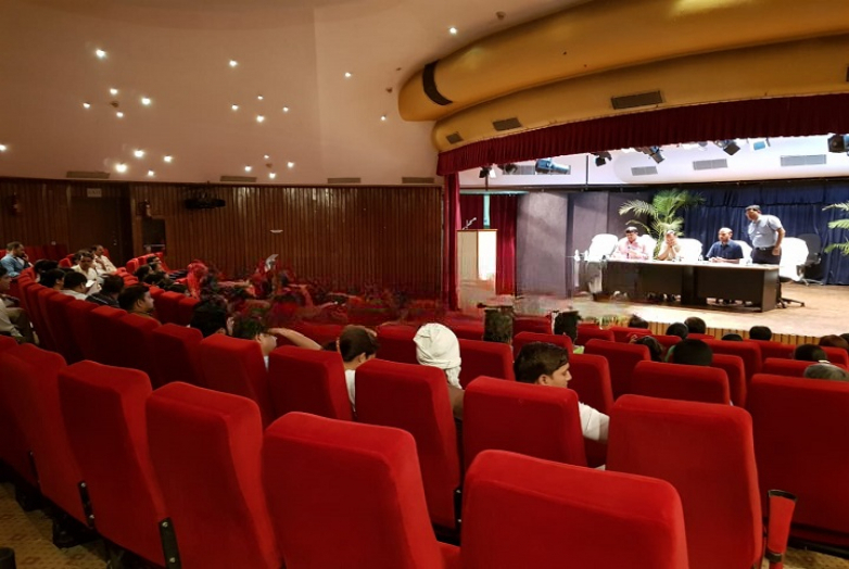 Indira Gandhi Kala Kendra Auditorium